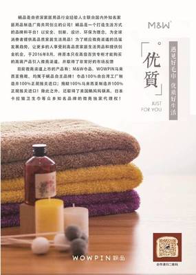 蝸品 為夢想插上翅膀，2017助力百人實現年薪百萬
