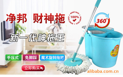 誠招凈邦財(cái)神拖區(qū)域代理 攜手永康宏剛?cè)沼闷窂S，共創(chuàng)財(cái)富未來