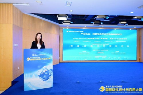 第十九屆中國成都國際軟件設計與應用大賽正式啟動，以需求牽引、創新驅動助推成都軟件開發新浪潮